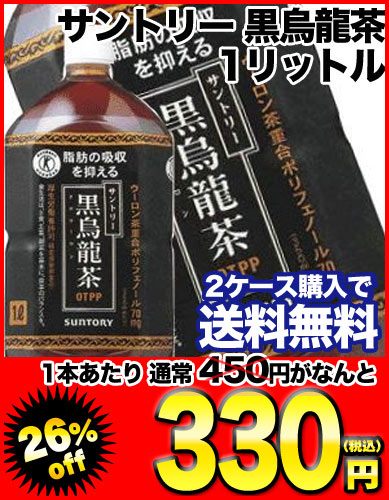 【2〜3営業日以内に出荷】【在庫処分】【2ケース以上購入で送...